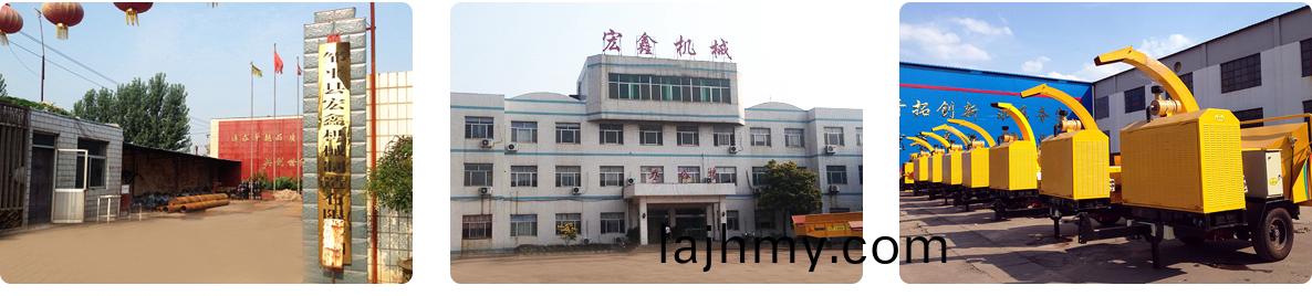 宏鑫機械製(zhi)造(zao)