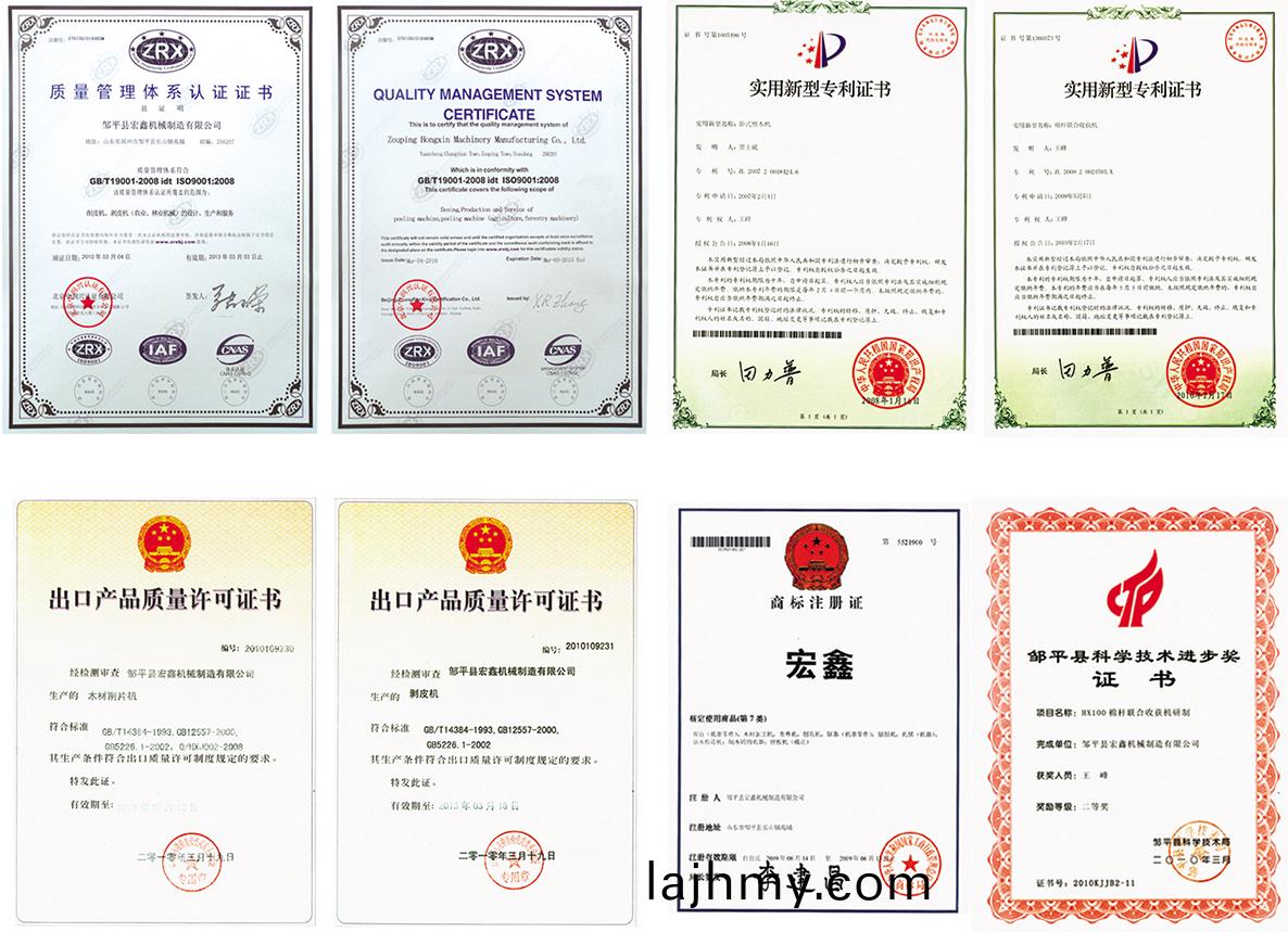 宏鑫機械(xie)製(zhi)造(zao)