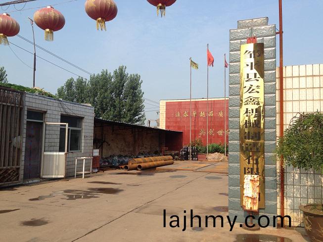 宏(hong)鑫(xin)機械(xie)